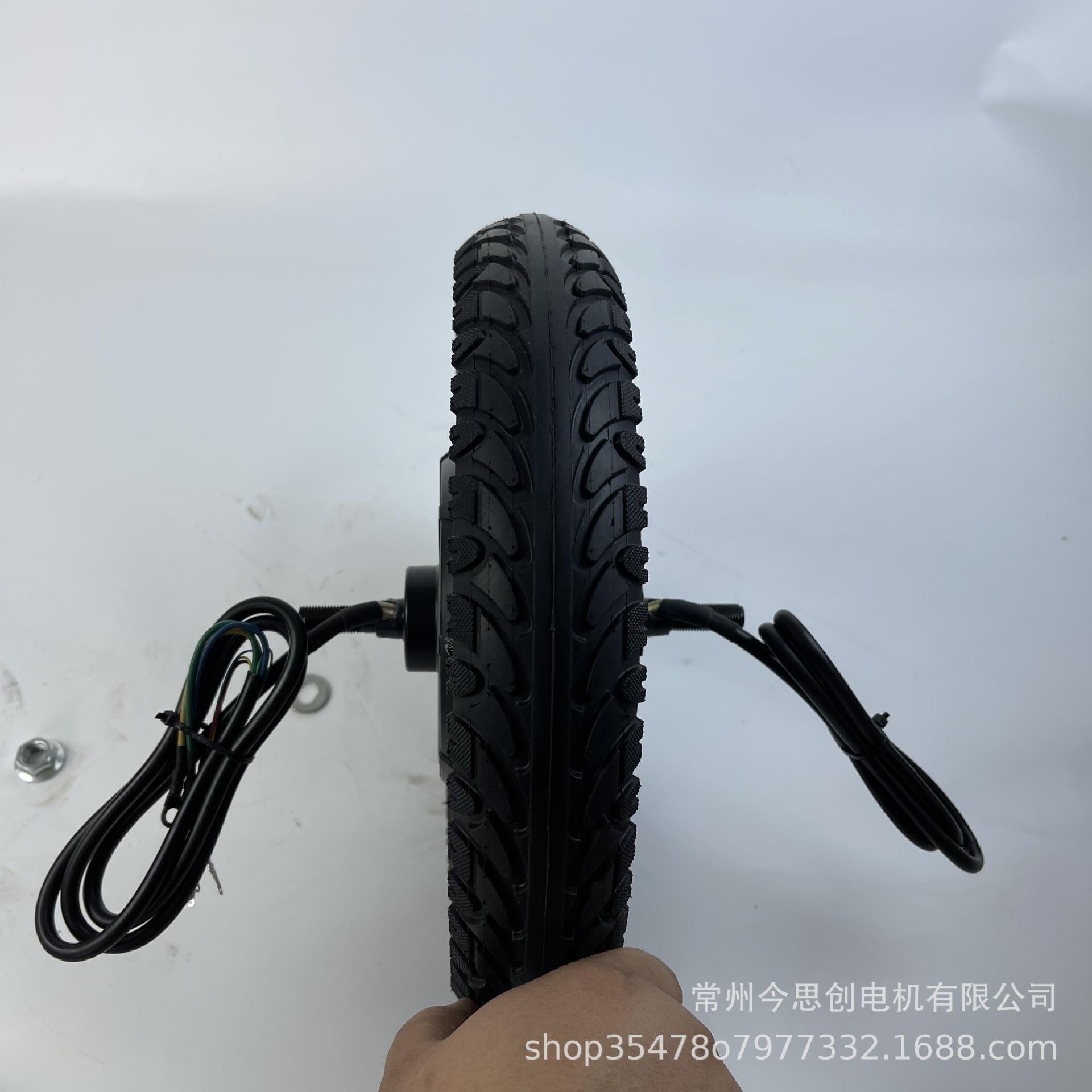 JinSiChuang12英寸双边出线分体轮毂电机大功率滑板车电动自行车
