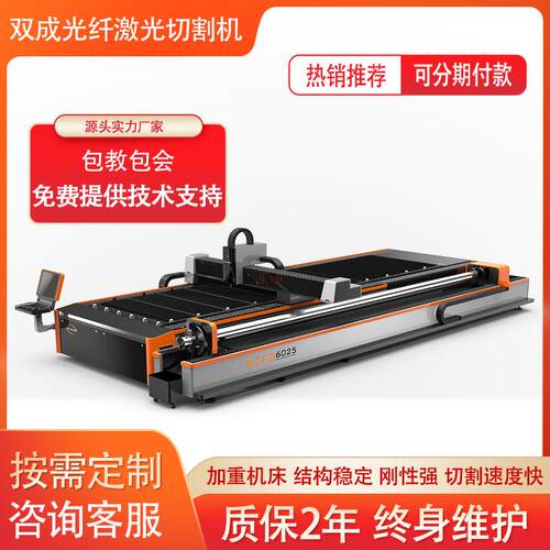 管板一体金属激光切割机 切割速度快无毛刺 光纤激光切割机厂家