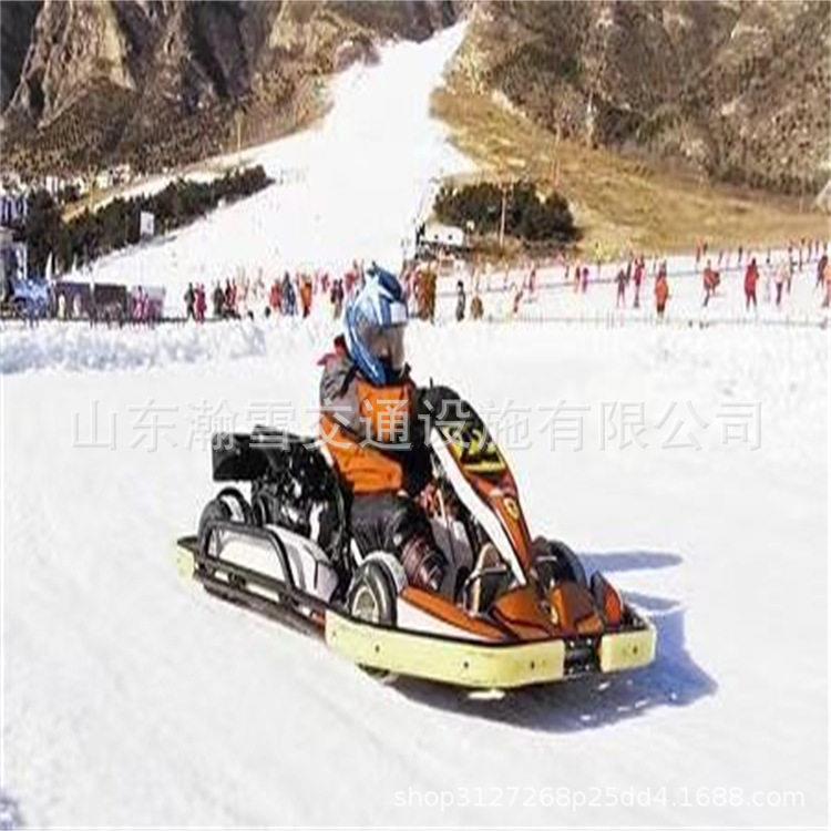 瀚雪游乐极速卡丁车001雪地卡丁车燃双人卡丁车油电动丁卡车