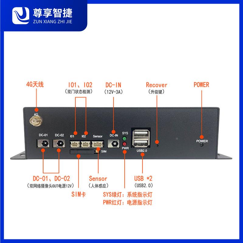 动售货柜/控智能贩卖机/工机AI工智FIL能系人统自开发方案