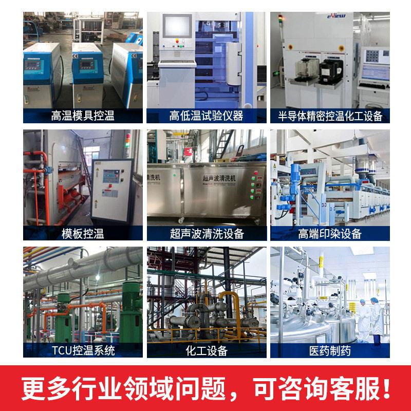 不锈钢立式磁力泵清印染设冷凝洗MAGA-102液水回收酒精碳氢溶耐低