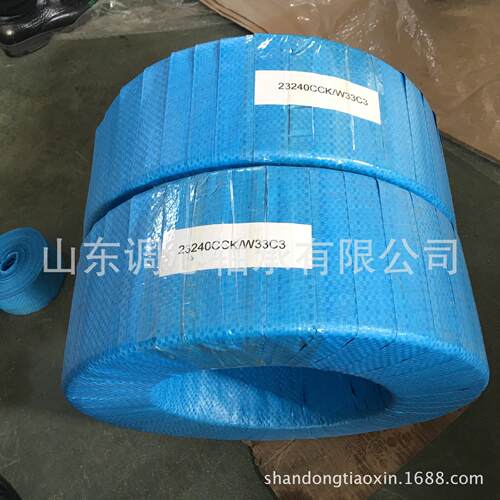 调心滚子轴承232423240CCKH0K国标轴232承40CCCK+2340轴承23240CK