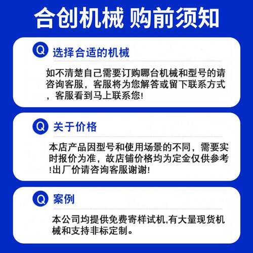家高直销制电脑厂控全自动高速精度分切机各HCH4-220类复合膜分切