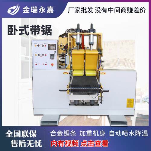 木工机械卧式带锯 木工卧式带锯机 龙门锯下卧带锯圆木方木开料锯