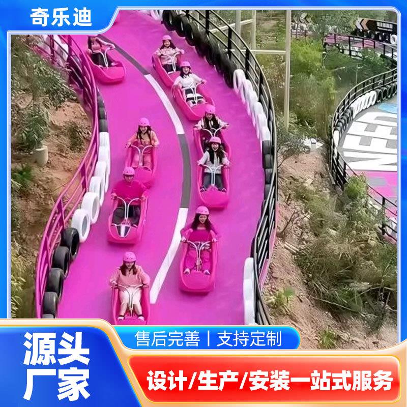 户外车景sdhc网红山地设滑空丘陵山地芭比飞车沉浸区式山道滑车计