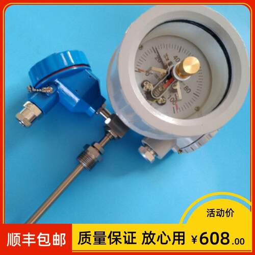 防爆电接点双金属温度计 WSSX-481 410 411B 0-100度200℃ 带远传
