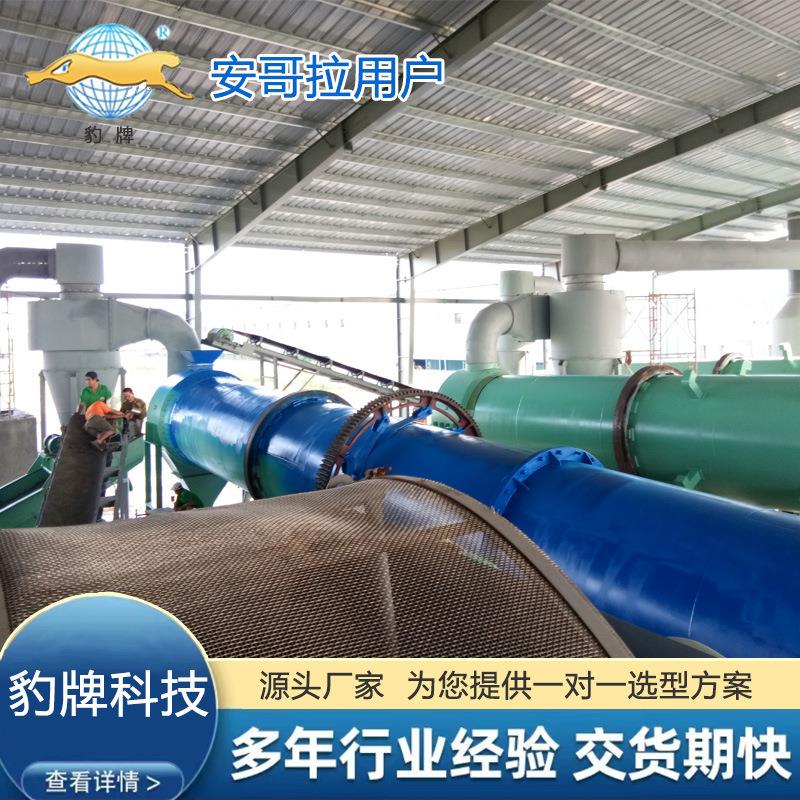 工鑫有机无机复混肥造粒设备二元三元辊压造粒机多台复合肥生