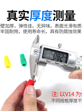 保护套管冷压裸端子绝缘软护套电线铜接线端子绝缘护套管阻燃黄绿