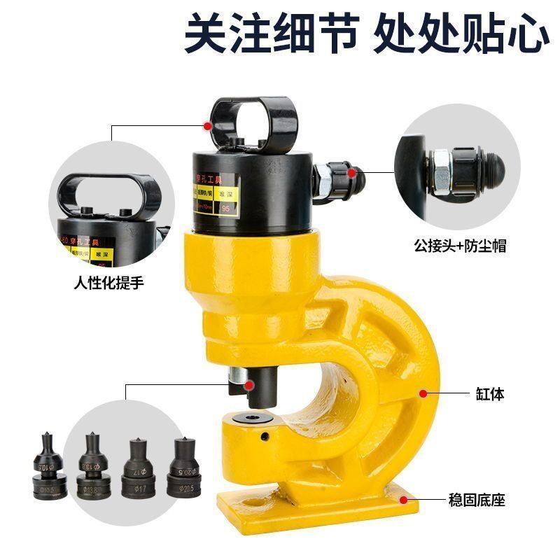 液压冲孔机CH-60/70槽钢打孔角钢角铁开孔铜排冲孔电动手动打孔机