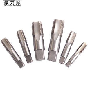 管牙丝锥/管用螺纹丝攻ZG PT G1/8 1/4 3/8 1/2 3/4 1寸 水管专用