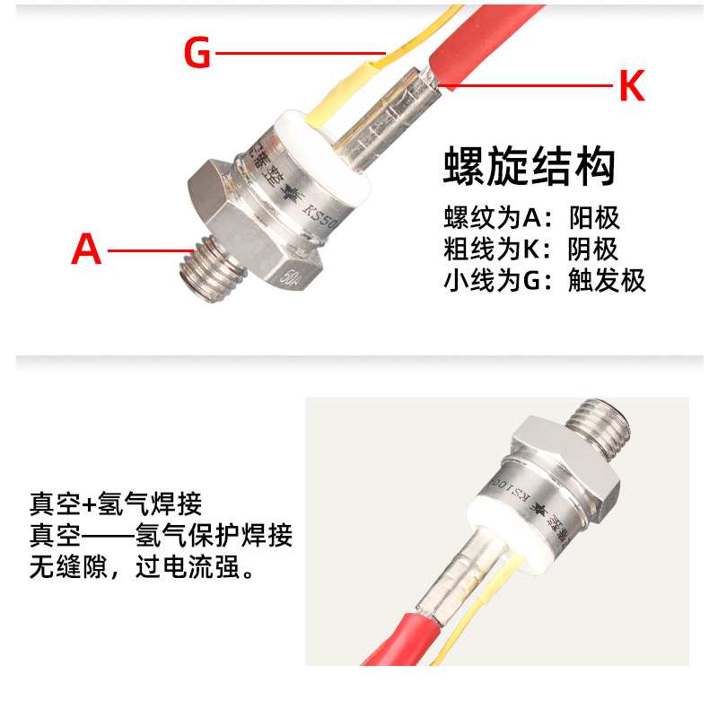 上海椿树双向晶闸管螺栓可控硅KS20A50A100A1600V螺旋式厂家直销图片