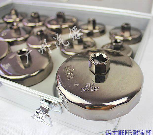 美国进口 汽车帽式机油格扳手套装 机滤扳手 滤清器扳手拆装工具