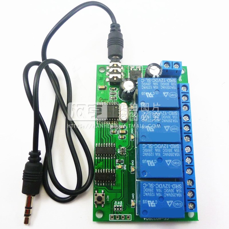 控制指令可修改遥控模块AD22B04 新款4通道DTMF音频解码继电器12V
