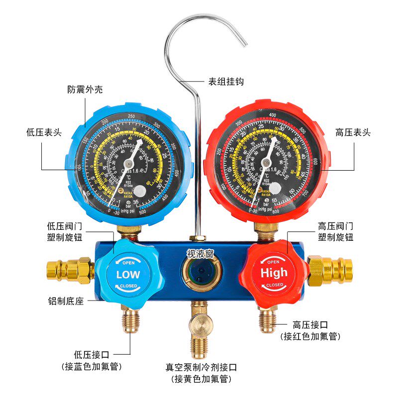 汽车空调冷媒加氟表雪种开瓶器新能源车高低压接头氟利昂更换工具