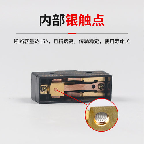 限位开关行程开关微动开关LXW5/Z-15GQ/GW22/GQ21/GQ22-B银触点