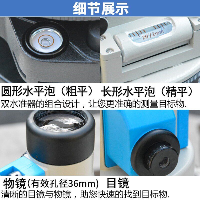 FOIF苏州一光创元高精度垂准仪DZJ30激光对中工程垂直仪铅垂仪
