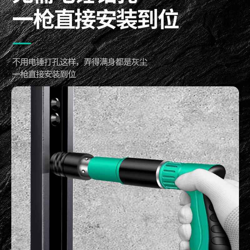 炮钉枪射钉吊顶神器打钉专用混凝土一体钢钉迷你枪钉手动气钉家用
