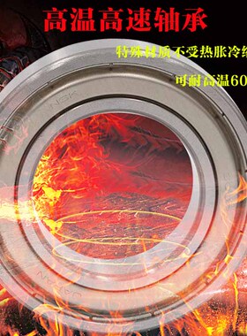 日本进口耐温轴承6000 6001 6002 6003 6004 6005-2Z/VA201/208