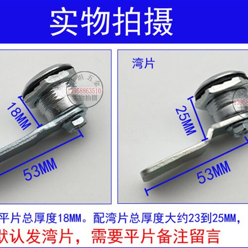 MS705三角锁一字四角六角转舌配电箱开关柜垃圾箱圆柱MS406