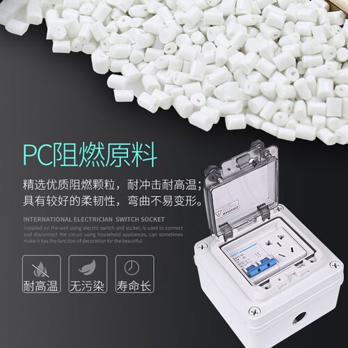 防水防雨配电箱工业家用插座电源箱空开带漏电2孔插座5孔10A/16A
