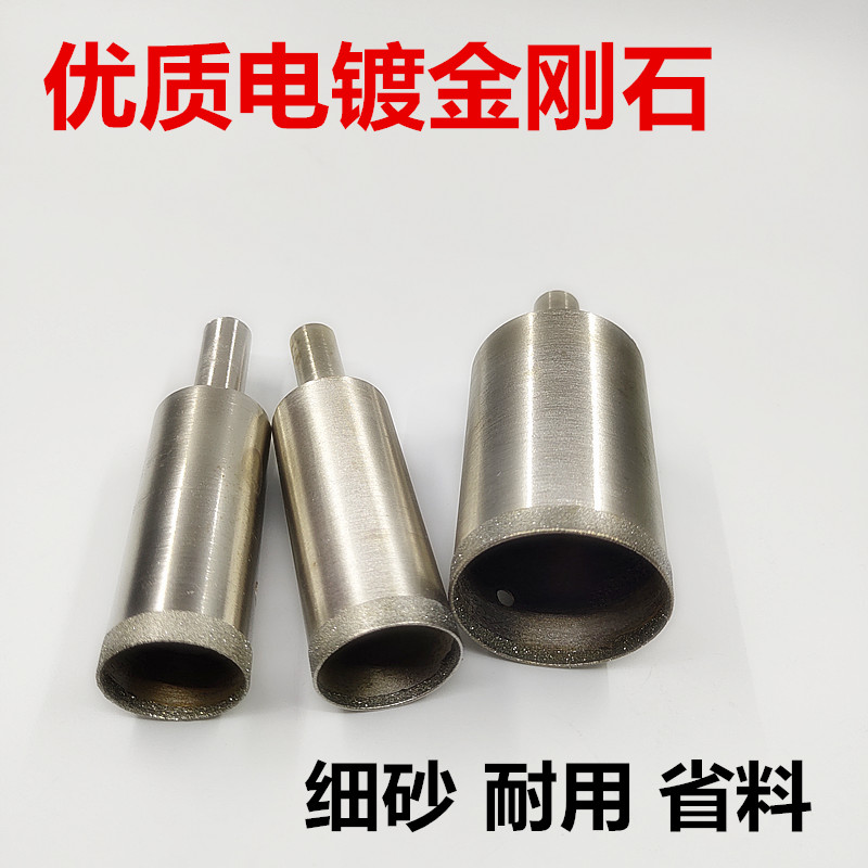 细砂金刚石加长套筒开孔器戒指扳指套筒加深玻璃开孔器打眼钻头图片