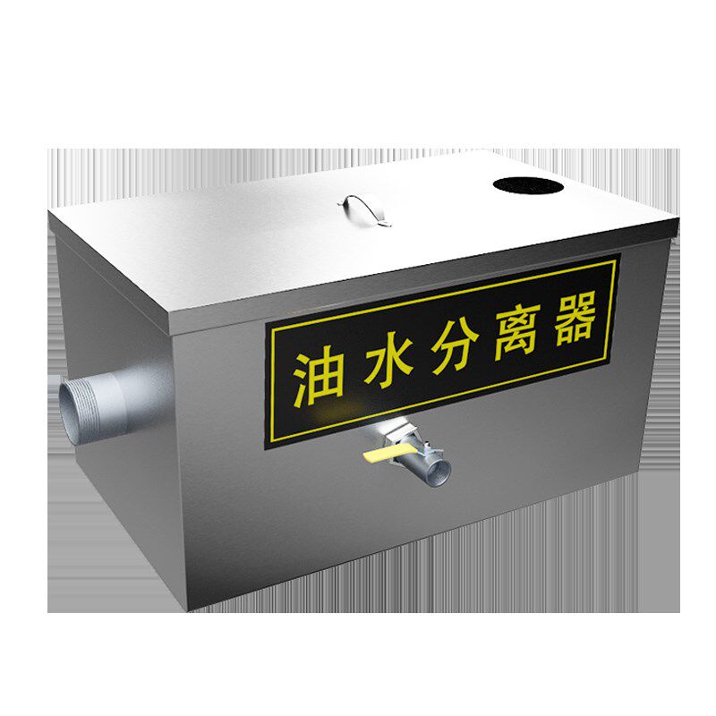 油水分离器商用上海款小型隔油池过滤器厨房餐饮滤油池不锈钢家用