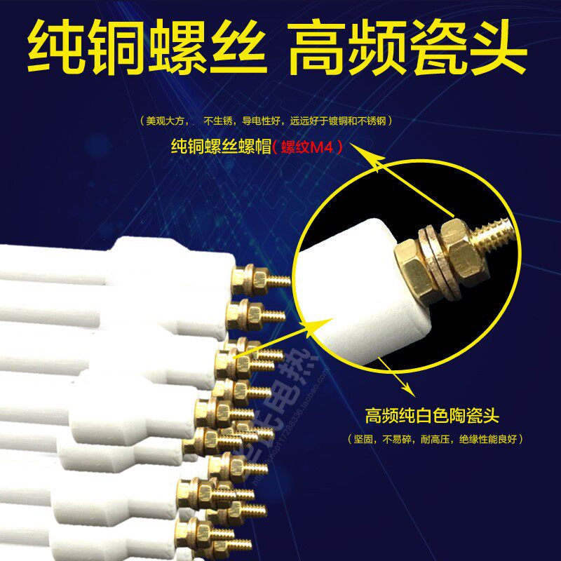 康宝消毒柜加热管300w石英200w消毒柜发热管通用消毒柜灯管32.5cm