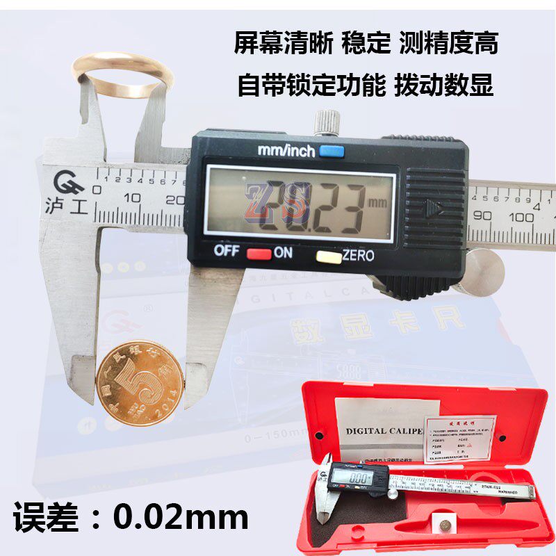 精装游标卡尺100MM150MM双刻度DIY精准精密卡尺打金工具首饰器材