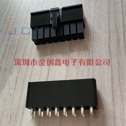 5557/5569直针弯针座4.2MM连接器 母座 公头 簧片 2*8P 16P接插件