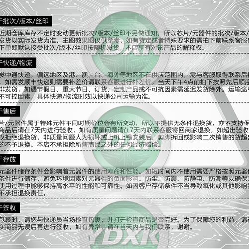 天猫 AM29LV160DB-70EC/70EI/70ED/70EF TSOP48存储器芯片IC