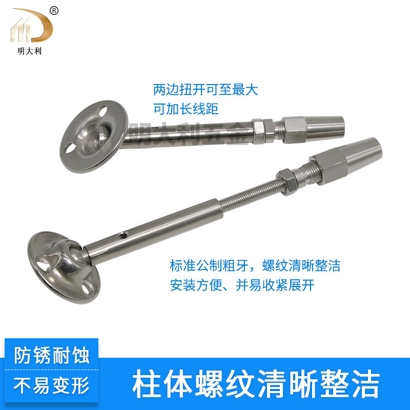 不锈钢圆盘闭体式花篮调节器 钢丝绳接线器 锁紧器楼梯护栏拉索件