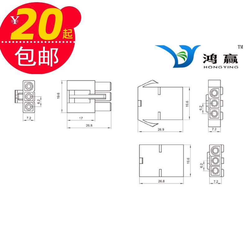 大田宫电线模型电池充电器插头2P汽车连接器接插件端子公母接头