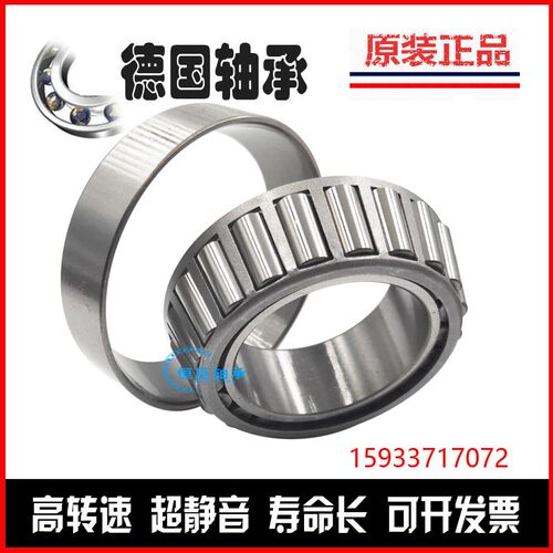 进口德国FAG英制非标圆锥轴承 389AS/382 380A/394A 390/394AB
