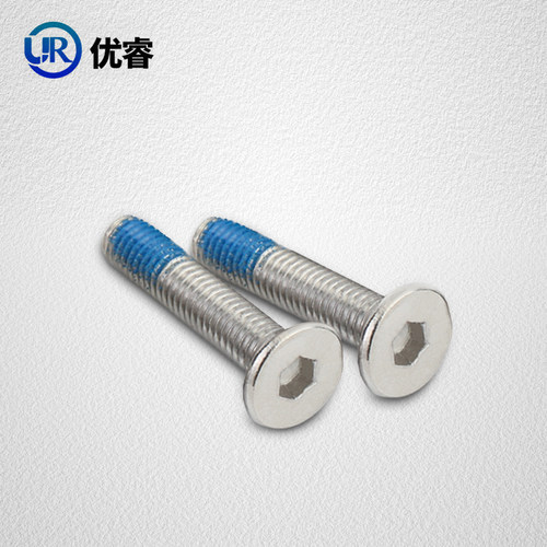 304不锈钢沉头十字点胶螺丝平头内六角蓝胶防松防脱落螺钉M1.2-M8