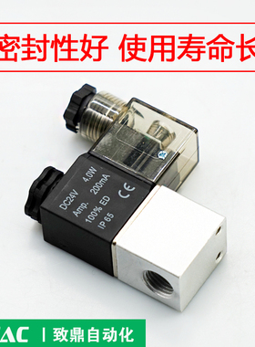 气动电磁阀2V025-08 常闭型二位二通AC220V DC24V控制阀换向阀