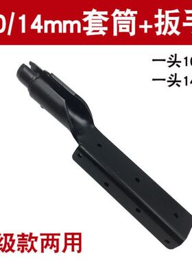 吊顶扳手集成吊顶安装拧螺帽螺丝神器上丝杆吊杆专用扳手开口套筒