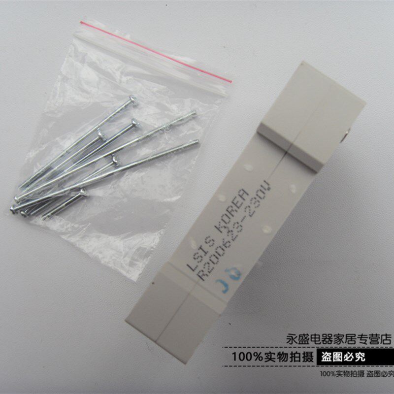 韩国LG LS产电BKN断路器分励脱扣器SHUT 220V Shunt trip110-415V
