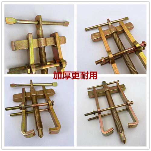 两爪拉马分离起拔器拉轴承汽/机修工具二爪拉马拉力8寸轴承拉出器