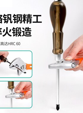 穿心螺丝刀可敲击大一字十字通心超硬平口大号特大加粗改锥起子