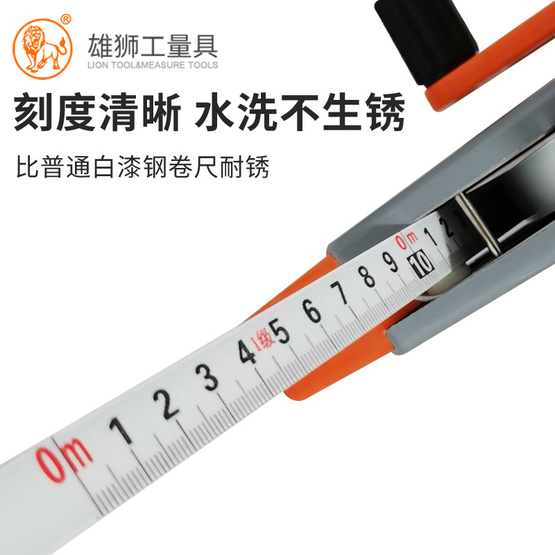 雄狮N2020尼龙防水钢卷尺50米铝合金架尺不锈钢卷尺100米耐磨卷尺