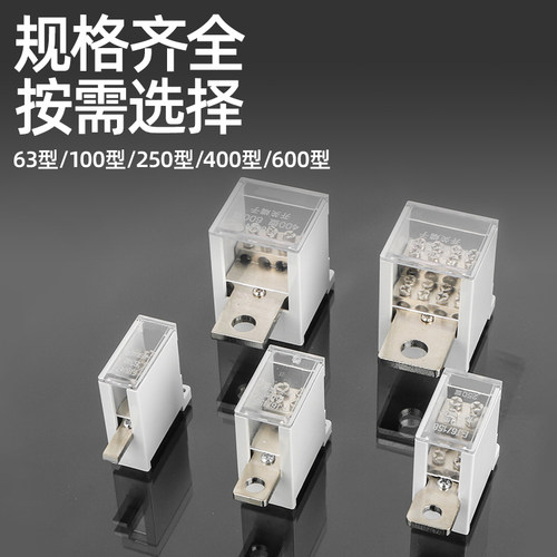 空开接线端子断路器出线器接线端子快速分线盒电线连接分支FJ6G