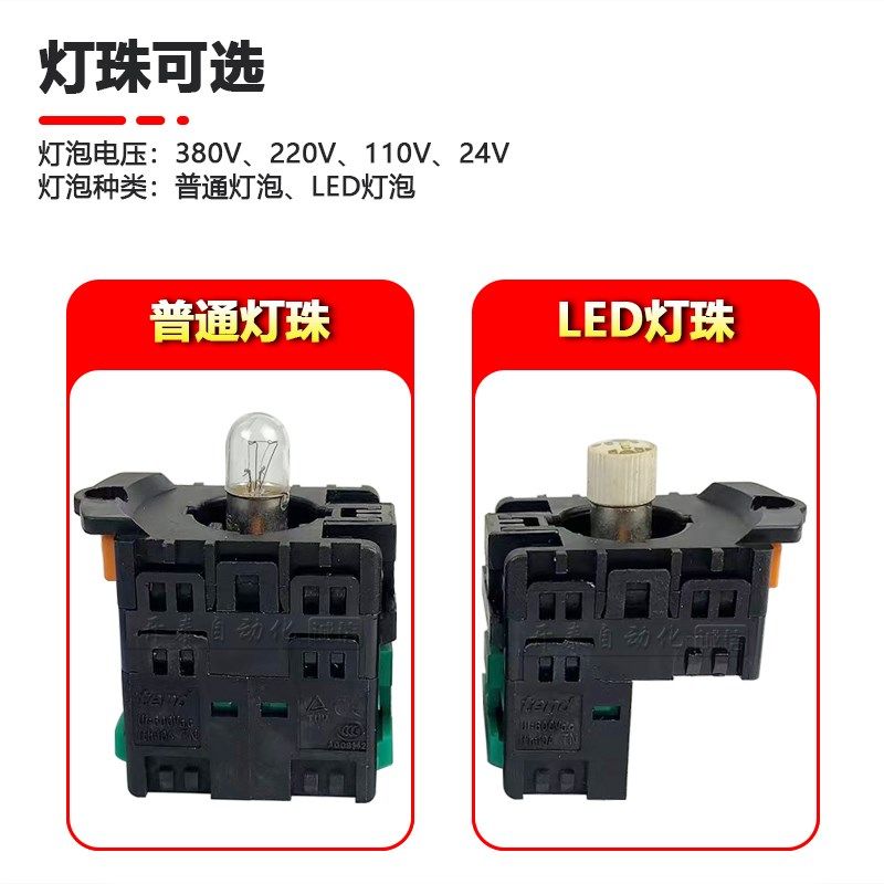 TN2IL2G-L1AB按钮开关TEND天得自复位TN2IA7G自锁24V凸头带灯22mm