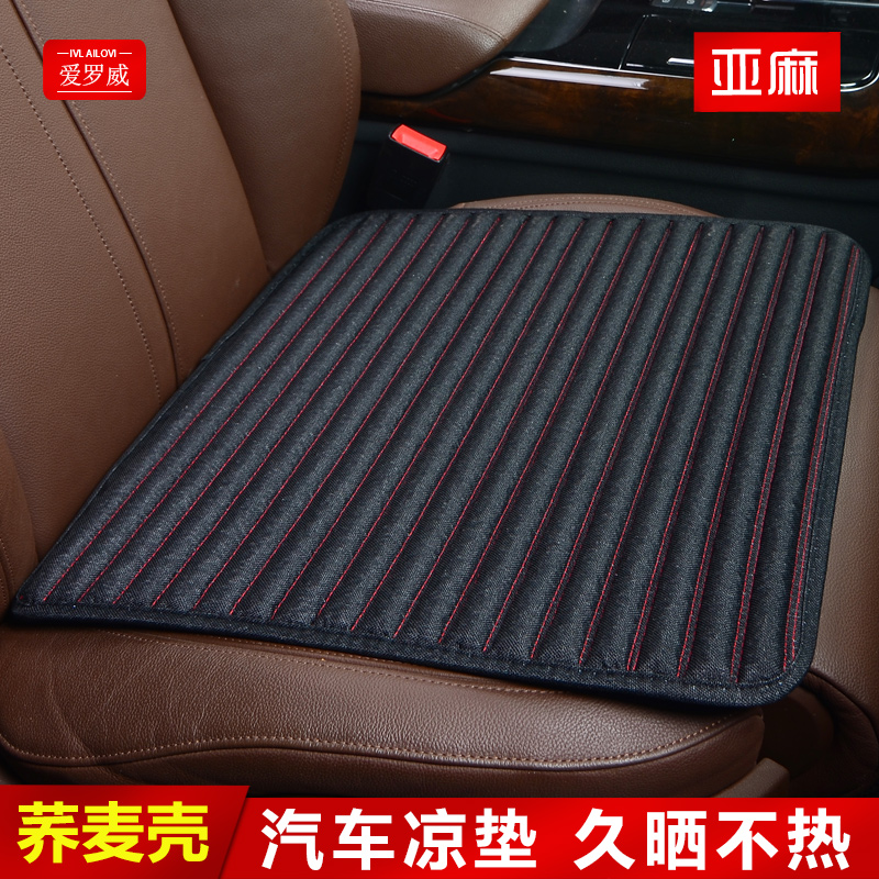 四季通用荞麦壳单片无靠背亚麻三件套防滑汽车P坐垫免绑大号夏座