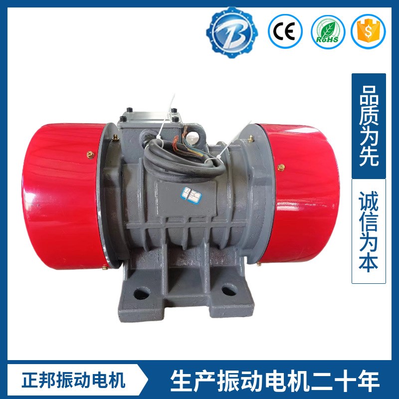XZB振动电机包装机脱水筛给料机仓壁振动器L380v三相异步电动机