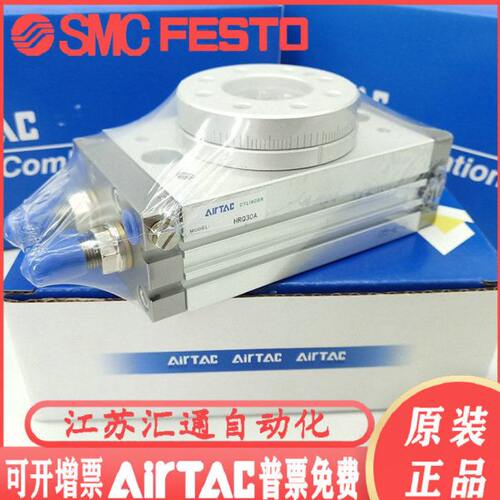 原装亚德客旋转气缸HRQ2/HRQ10A/20A/30A/50A/70A/100A/200A,HRQ3