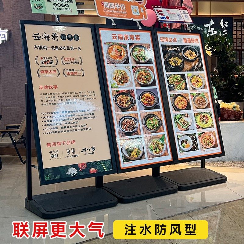 饭店菜单展示牌餐厅菜品价格点菜落地立式酒店餐饮U菜名点单餐菜