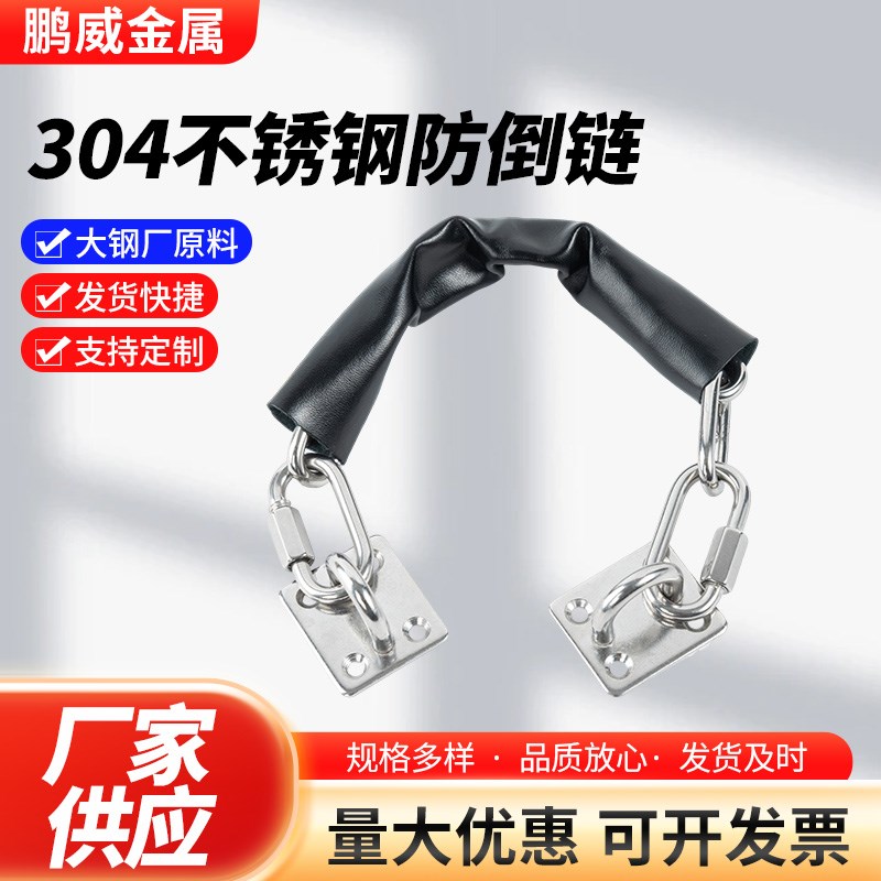 防倒链地弹簧门防坠m链商场玻璃大门防脱落安全链防倒塌304不锈钢