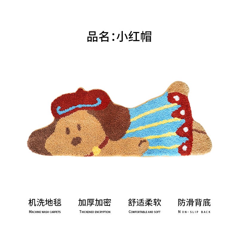 多巴胺趴趴狗地毯植绒地毯客厅毛毯可爱卧室床边毯吸X水垫簇绒地