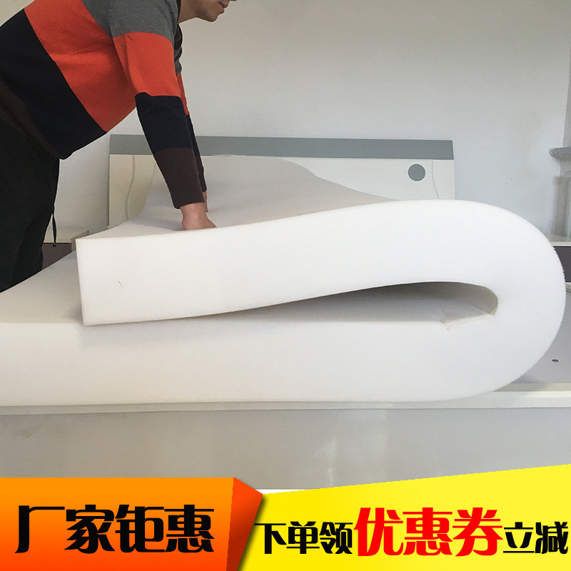 高密度海绵床垫1k.5加厚 高回弹海绵垫可拆洗 单双人学生床垫定做