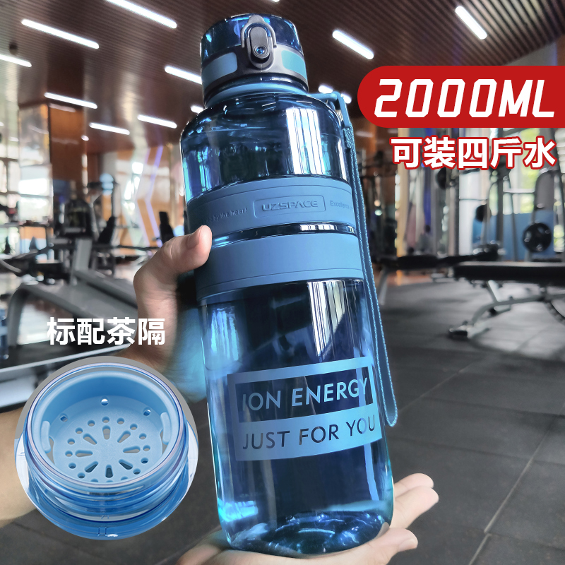 水魔法师1500mll超大容量运动水杯男女学生便携健身塑料大号水壶2